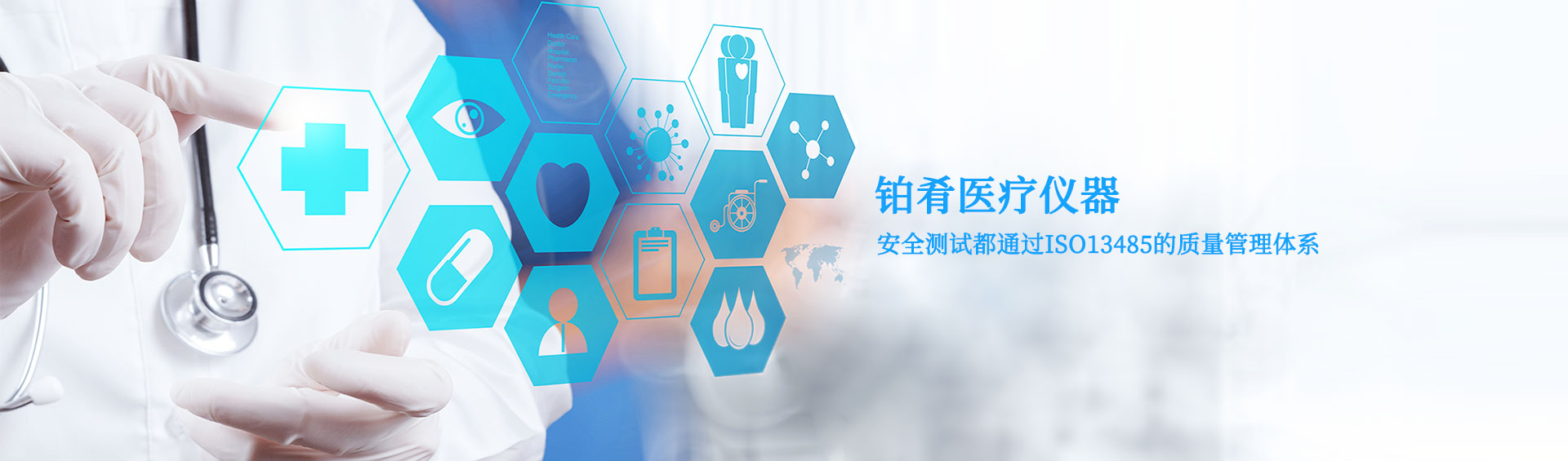 三亞會(huì)議攝影