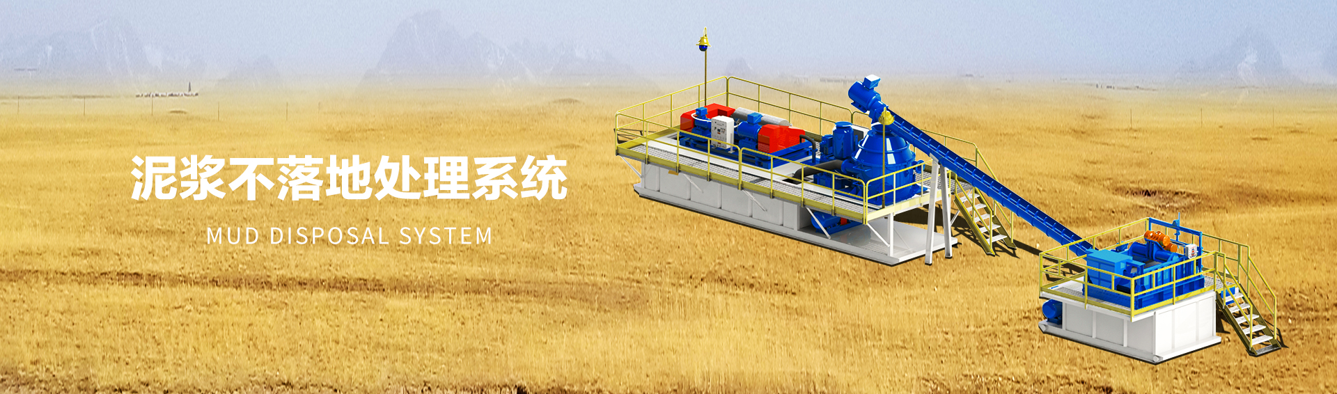 三亞會(huì)議直播