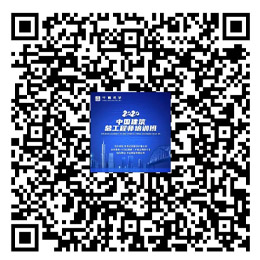 中國箭鏃總工程師培訓(xùn)班